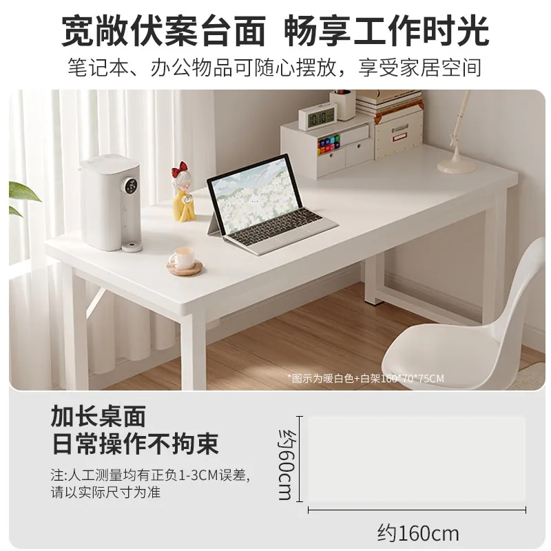 Simple Small Rectangle Compute - Home Office Work Table review and price