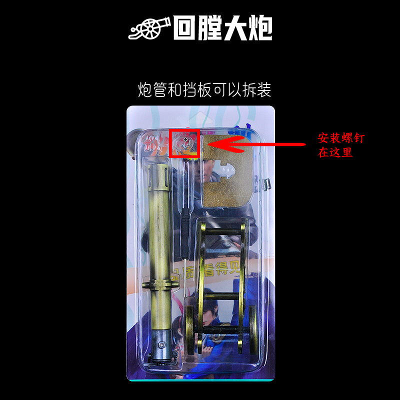Miniature Zinc Alloy Cannon  D - Home Office Furniture Sets review and price
