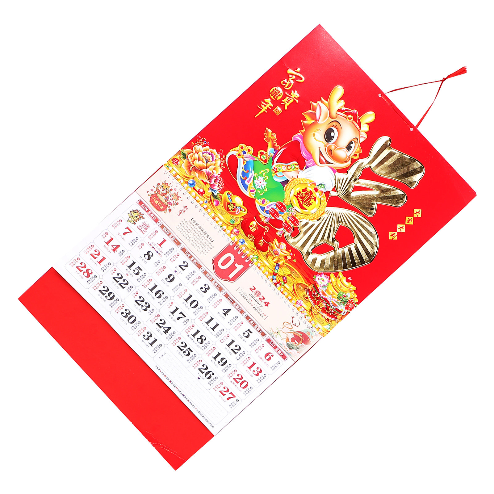 2024 Monthly Wall Calendar Chi - Home Office 2024 review and price